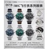 IWC Pilot Chronograph OCTA: новый калибр 69385