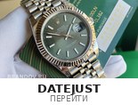 Datejust