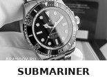 Submariner