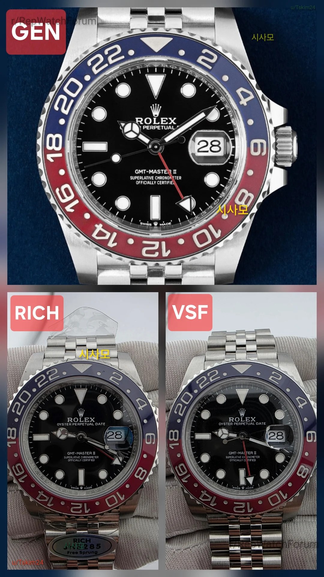 Сравнение циферблатов оригинального Rolex Pepsi, RICH Factory и VSF