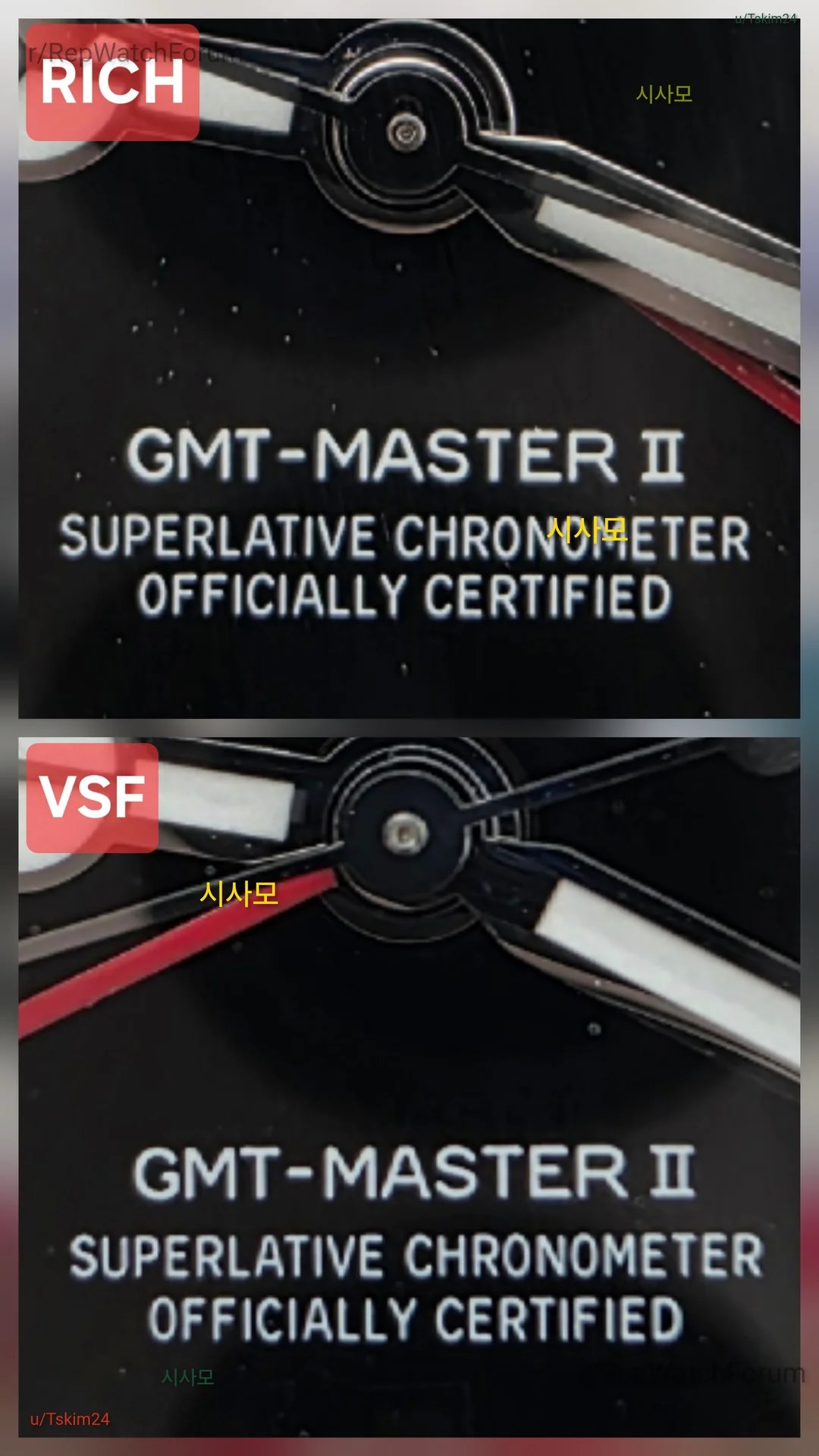 Сравнение надписи GMT-Master II на циферблатах RICH и VSF