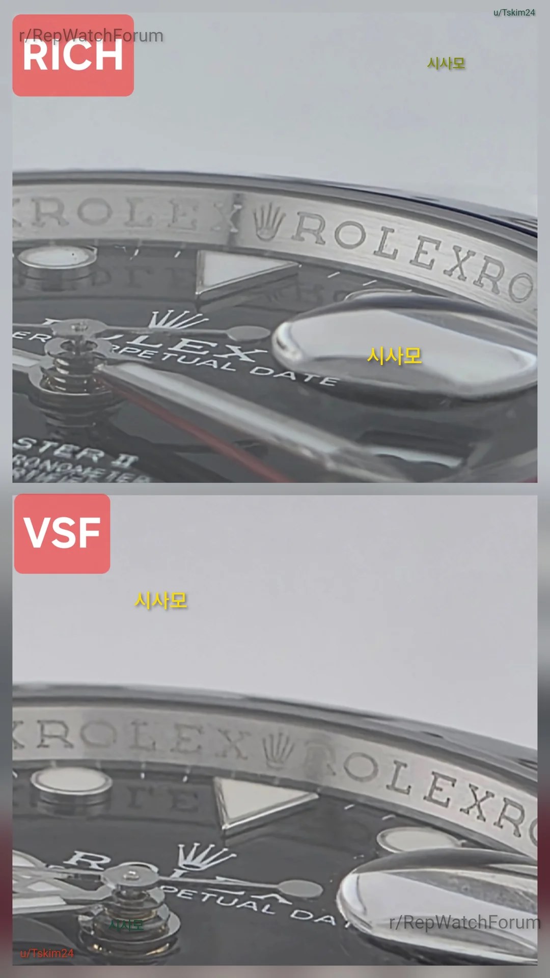 Сравнение гравировки внутреннего ранта Rolex Pepsi RICH и VSF