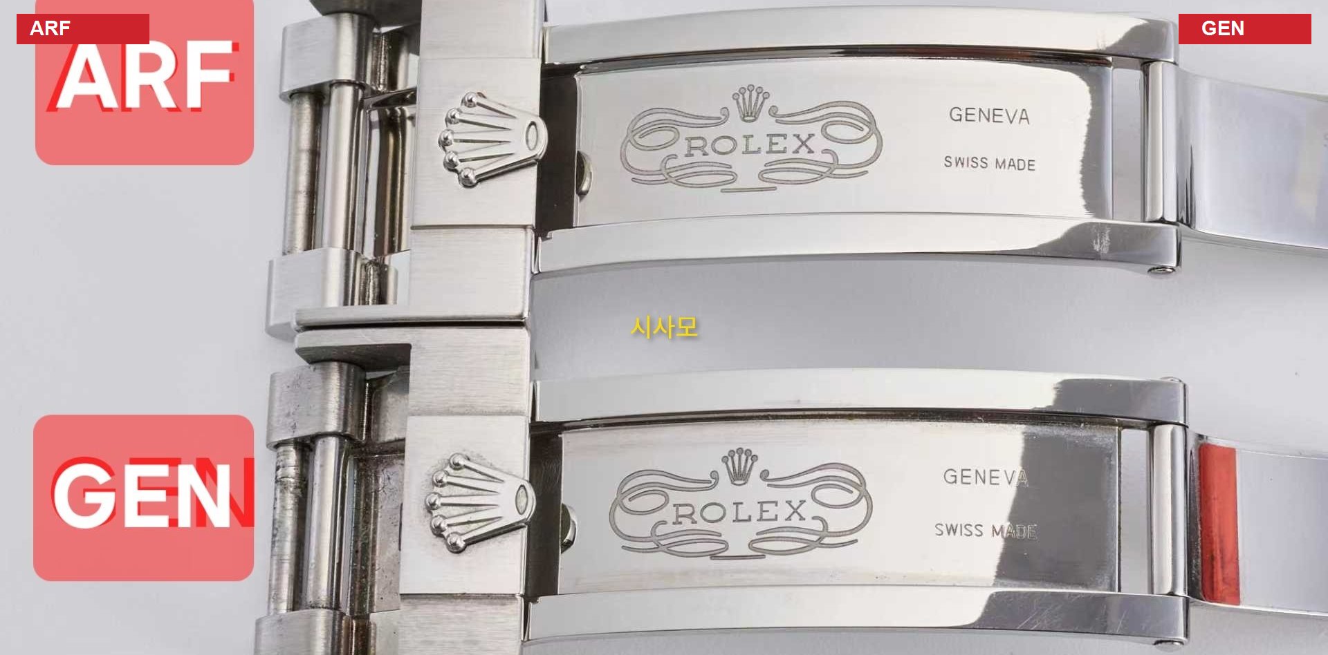 Внутренняя часть застежки Rolex Submariner ARF