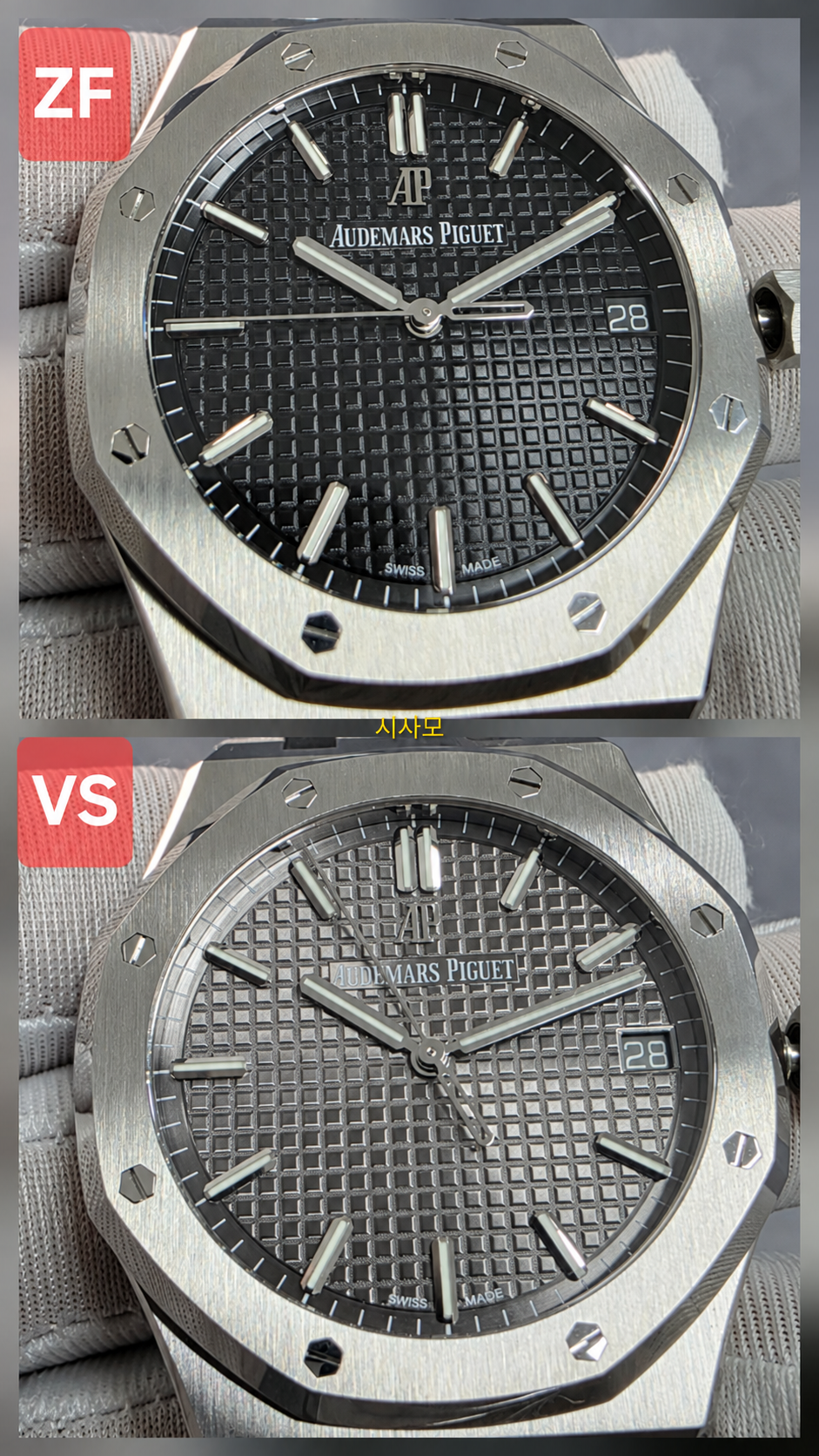 Циферблаты Royal Oak 15500 ZF и VSF крупным планом