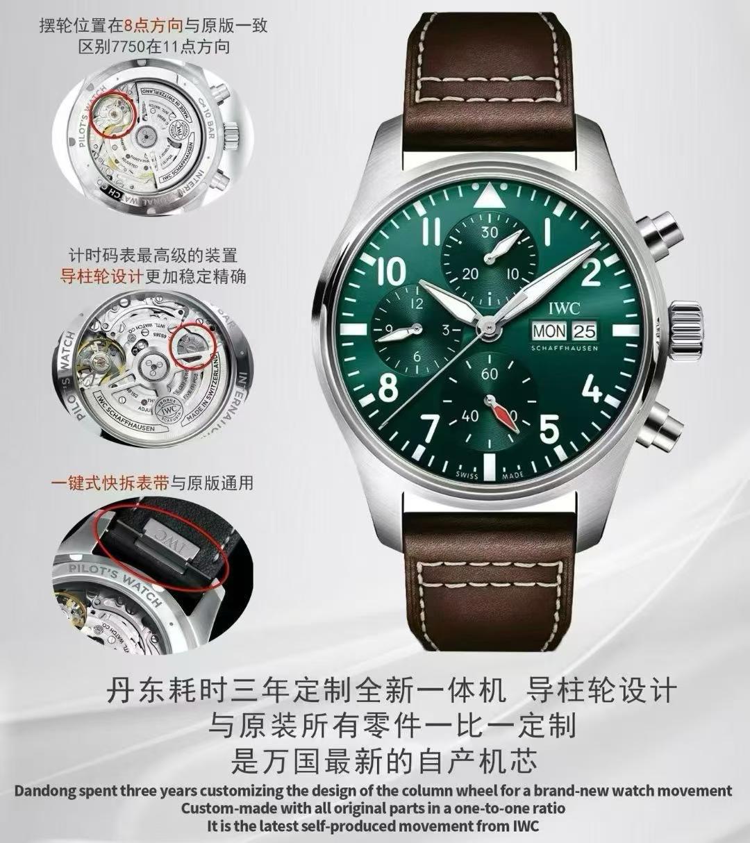 Зеленый IWC Pilot Chronograph OCTA и вид механизма 69385