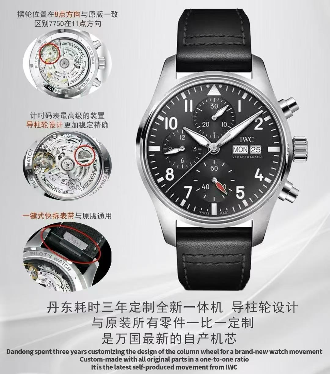 Черный IWC Pilot Chronograph OCTA крупным планом