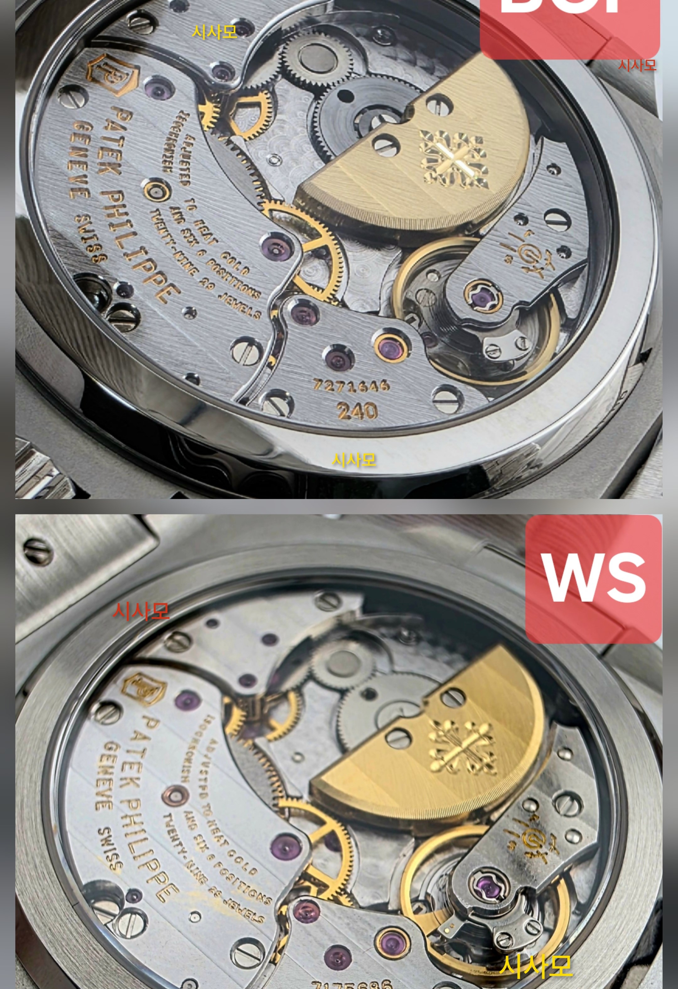 Микроротор калибра 240 BCF и WS